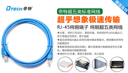 專業網絡基石 立創商城RJ-45純銅超五類屏蔽網線全方位解析