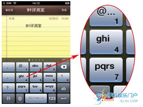 iphone里的打字界面怎麼換啊 全鍵盤(pán)那種太費(fèi)勁了,手寫(xiě)也慢 照片中這種怎麼設(shè)置